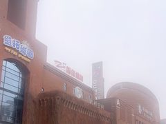 -砂之船奥特莱斯(合肥店)