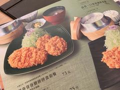 -和幸(春熙路群光广场店)