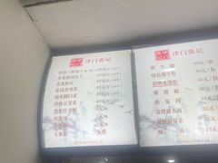 -津门张记包子铺(华昌道店)