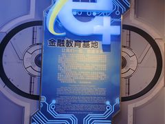 -张学良旧居陈列馆
