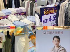 -茂业百货(东门店)