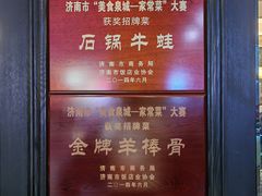 -金春禧(世茂国际广场店)