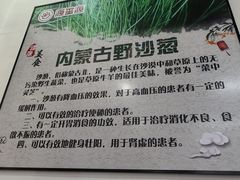 -源玺源烧麦馆(东护城河南街店)