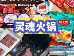 -盒马鲜生(龙德广场店)