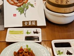 -全聚德烤鸭店(马家堡店)
