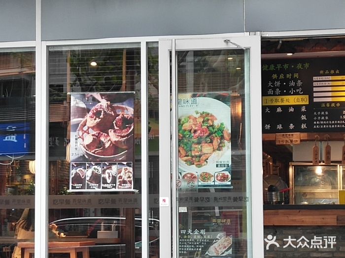 弄堂咪道-饭香·面香·馄饨香(钦州北路田尚坊店)门面图片