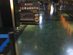 -苏宁影城