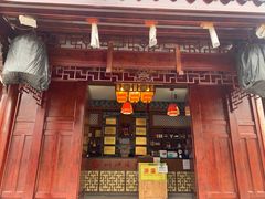 门面-闻道来火锅(中兴店)