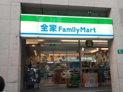 门面-全家便利店(愚园店)