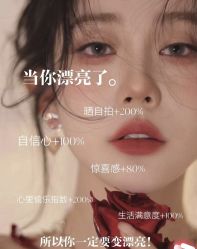 点击看大图 -玛莲朵·海菲秀冰珀科
