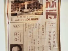 -二楼南书房