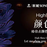 快乐浓度超标，还没开业就出圈，这个地方不一般