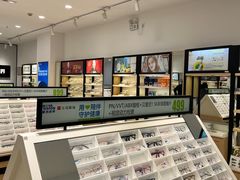 -宝岛眼镜(常熟珠江路欧尚店)