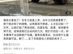 -浙江元通福通福特4S店(西溪店)