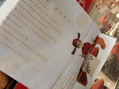 -糕材生•糕点•生日蛋糕(兴华街店)