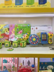 -乐智小天地(凯德梦之龙店)