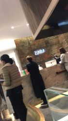 点击看大图 -扎嘎形象设计