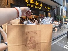 -国际饭店·帆声西饼屋(黄河路店)