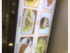 -小姜锅贴(凤凰街店)