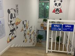 -少年超人空手道馆(优品道中心)