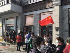 门面-马凯餐厅(地安门店)