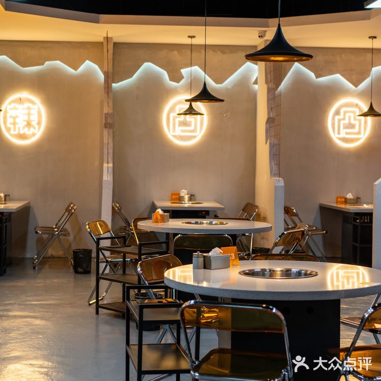 合肥新晋四川火锅｜辣凸凸一秒带你穿越到重庆