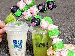 -茶救星球·蔬果茶(北京路旗舰店)