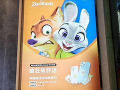 -奈雪的茶(广州万菱汇PRO店)