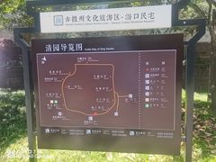 -潜口民宅博物馆
