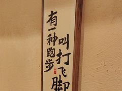 -衡厨(中南店)