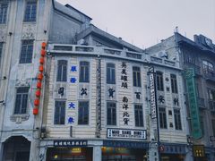 -汕头市小公园