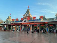 -沈阳方特欢乐世界