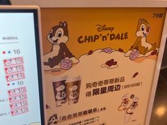 -7分甜(武林银泰店)