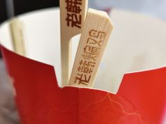 -老韩煸鸡·中国炸鸡(水塔美食街店)