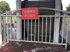 -东方绿舟景区