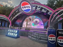 -大唐不夜城