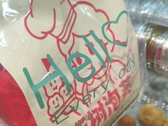-西树泡芙(泉州浦西万达店)