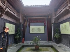 -清漾毛氏文化村