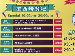 -么哈MOJAR(北京五道口店)