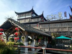 -二十八里太湖船菜(吉祥路店)