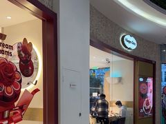 门面-哈根达斯(陆家浜路店)