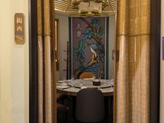 -厝包四点金·潮宴(太古仓店)