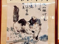 -都一处烧麦馆(前门店)