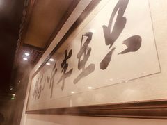 -裕德孚手切涮羊肉(建业凯旋广场店)