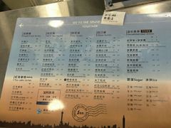 菜单-1点点(银座和谐广场店)