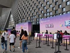 -东浩兰生上海世博展览馆