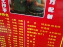 -面爸爸豆瓣抄手(贝森旗舰店)