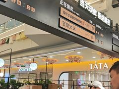 -野人先生Gelato(上海长宁龙之梦店)