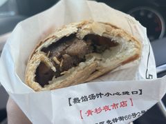 -百年夯碳烤胡椒饼(阿拉城店)