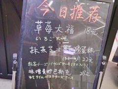 -季味菓屋